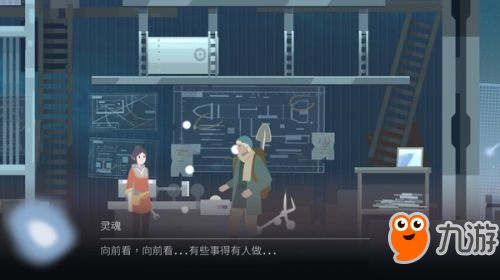 續(xù)作《OPUS：靈魂之橋》上線Steam平臺 并支持簡體中文