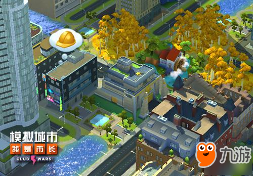 【模拟城市：我是市长】 劳动节建筑抢先看