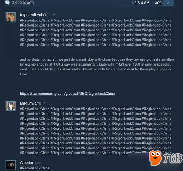 《绝地求生》Steam社区遭国外玩家刷屏 强烈要求锁国区