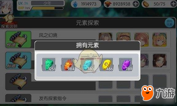 魔卡领域探索副本玩法攻略大全