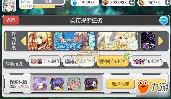 魔卡领域探索副本玩法攻略大全