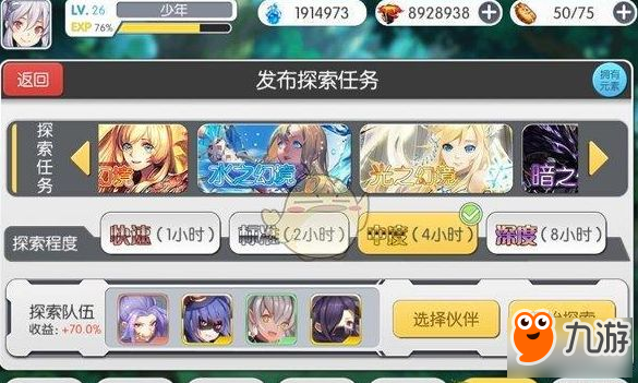 魔卡领域探索副本玩法攻略大全