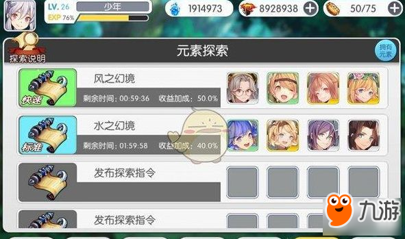 魔卡领域探索副本玩法攻略大全