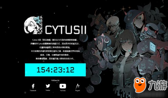 雷亚新音游《赛特斯2》1月18日登陆IOS