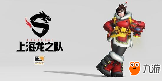 《守望先锋》312款战队皮肤上线 壕可全部充钱获得