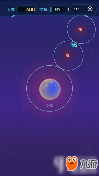 星途WeGoing怎么得高分 星途WeGoing高分技巧分享