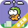 游戏下载SwingCopters