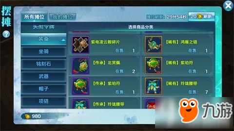 剑侠情缘闪避如何积累 闪避属性重要性