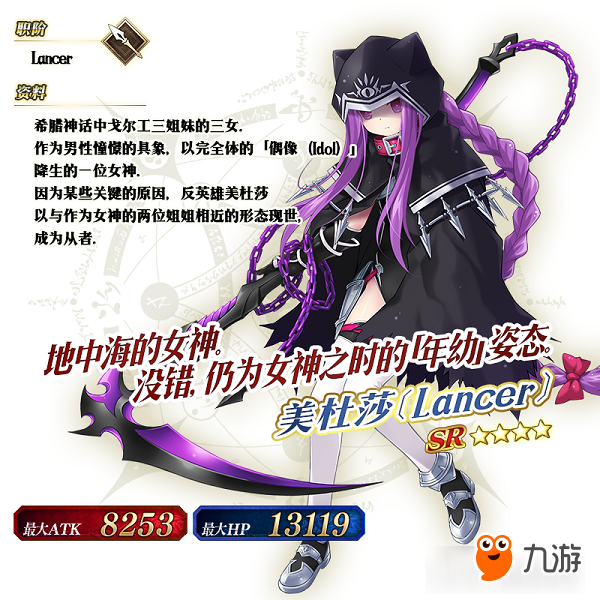 吾友，輪到我們上場了！『絕對魔獸戰(zhàn)線 巴比倫尼亞』即將開幕