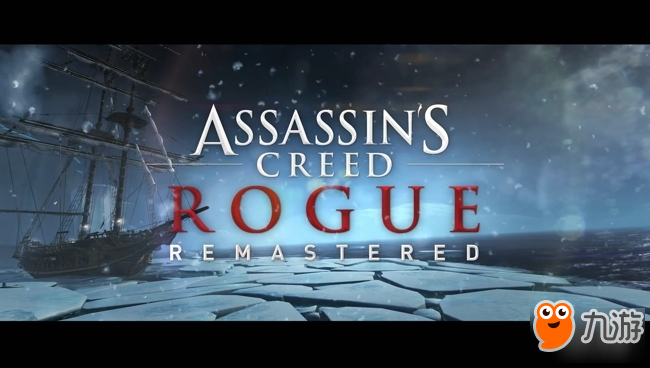 《刺客信条：叛变》重制版公布 3月20日登陆PS4/XboxOne