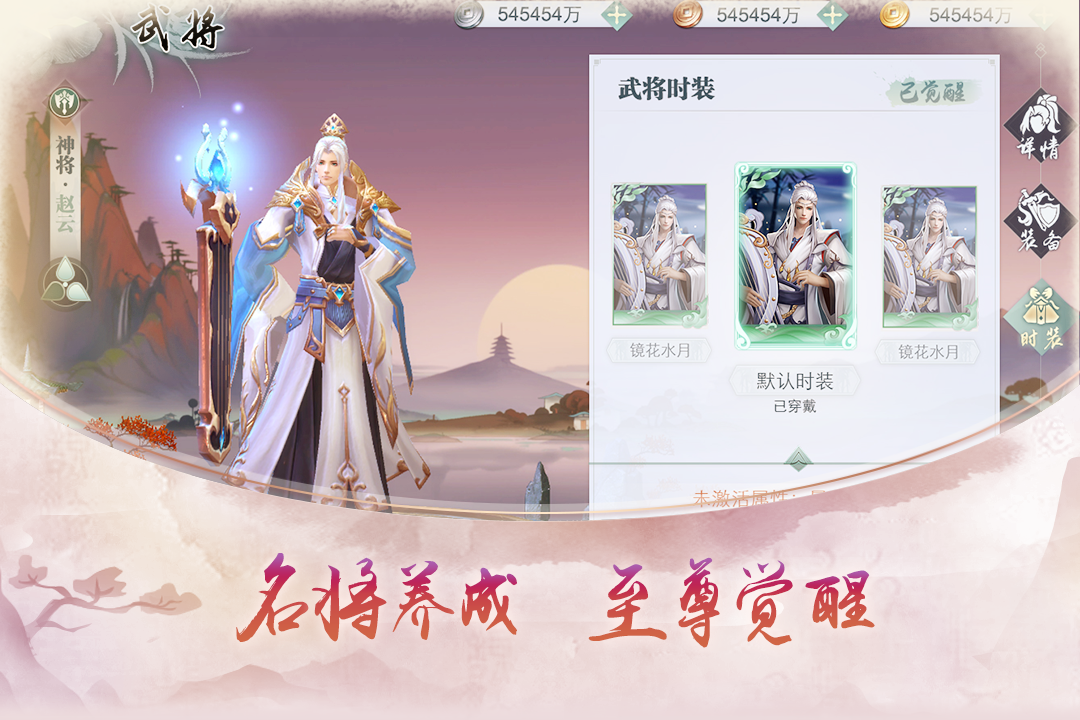 少年逆命師iOS版最新下載 iOS什么時(shí)候出