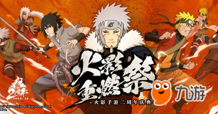 火影忍者手游苦无获得攻略 苦无怎么获得