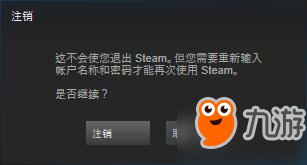 絕地求生國服“與steam服務(wù)器連接出錯”怎么辦？怎么解決？