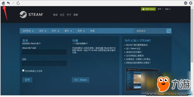 絕地求生國(guó)服綁定steam加載不出來(lái)的解決辦法