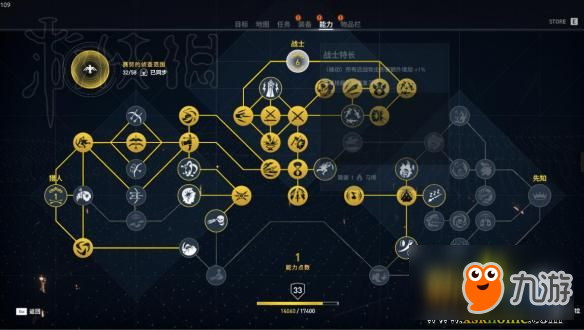 《刺客信条：起源》噩梦难度越级击杀琼布方法介绍