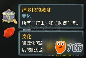 《杀戮尖塔》如何提高通关率？利用SL提高收益方法介绍