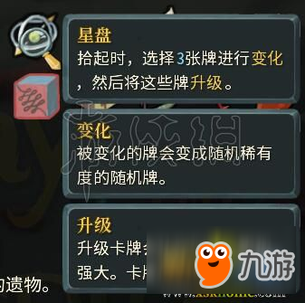 《杀戮尖塔》如何提高通关率？利用SL提高收益方法介绍