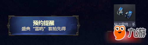 《流放之路》1月13日在線活動介紹