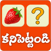 Kanipettandi : Pair Match Game Telugu最新版下载