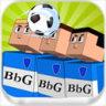 FreeKick Defender绿色版下载