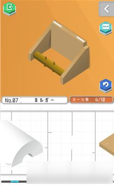 組合模型2第七關(guān)怎么過 組合模型2第七關(guān)圖文攻略