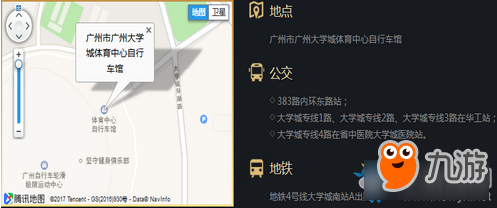 QQ飛車十周年盛典之夜活動地址 QQ飛車十周年盛典之夜