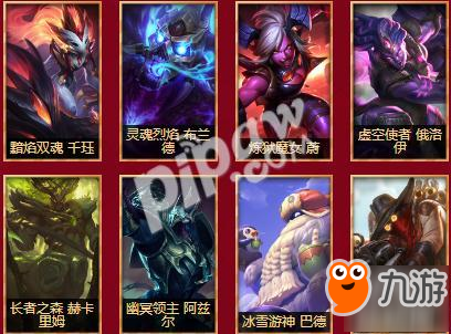 lol无限火力雪球大战最后一天 雪球奖励兑换地址