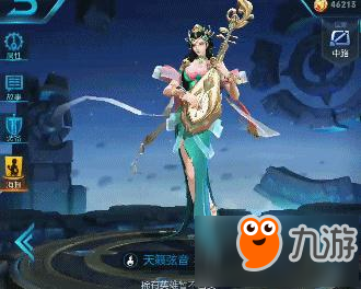 王者荣耀杨玉环游戏内建模真丑 杨玉环加入尧天组合