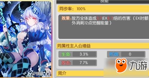 魔卡領域魔卡怎么用 EX使用技巧