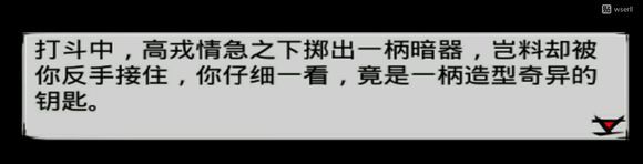 江湖風(fēng)云錄盜神盜圣任務(wù)怎么過？盜神盜圣任務(wù)流程攻略