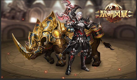 《黎明风暴》BOSS系统