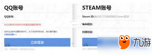 絕地求生國(guó)服綁定steam地址在哪？國(guó)服綁定steam地址詳解