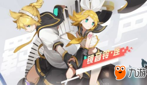 永遠的7日之都鏡音鈴連使用攻略 鏡音鈴連怎么樣