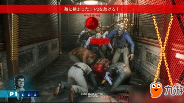 经典恐怖FPS《死亡之屋：黎明血色》公布 登陆街机平台