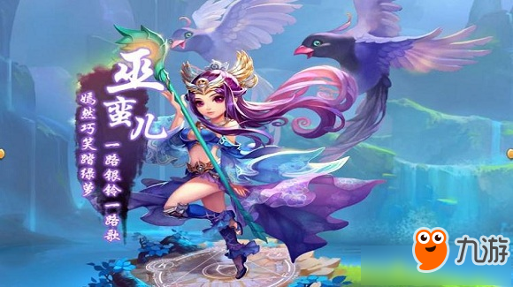 《夢幻西游》手游2018職業(yè)怎么選