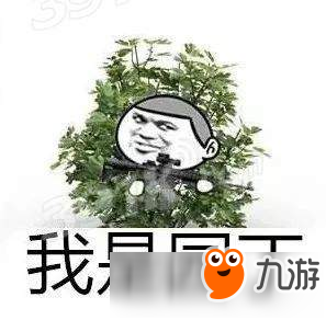 絕地島隱藏職業(yè)盤點：園丁還是廚師?