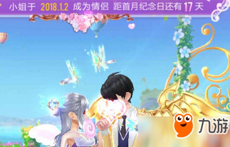 QQ飛車手游結婚紀念日有獎勵嗎？情侶結婚紀念日獎勵詳解