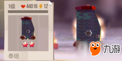 喵星大作战战车系统 喵星大作战车型介绍