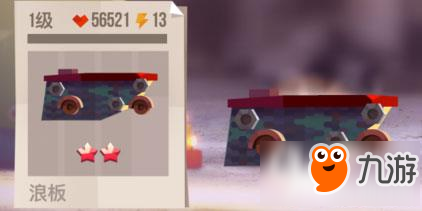 喵星大作战战车系统 喵星大作战车型介绍