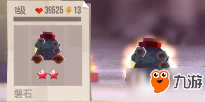 喵星大作战战车系统 喵星大作战车型介绍