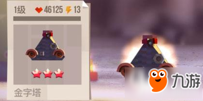 喵星大作战战车系统 喵星大作战车型介绍