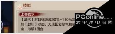 封神召唤师纯法术阵容怎么搭配 纯法术阵容推荐