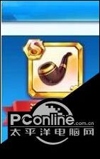 天天酷跑沉思烟斗厉害吗 沉思烟斗宝物属性解析