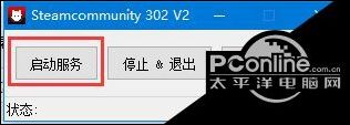 絕地求生正式版常見問題解決方案大全