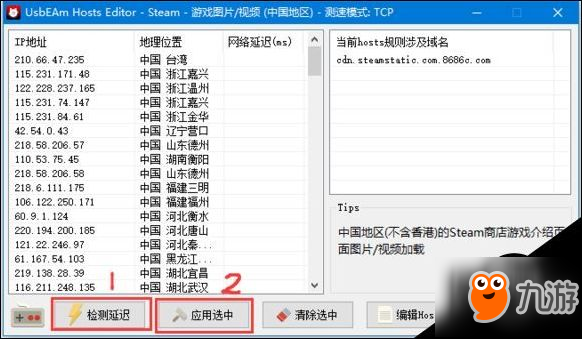 絕地求生正式版常見問題解決方案大全