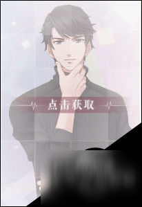 恋与制作人李泽言・心弦之音羁绊卡详解
