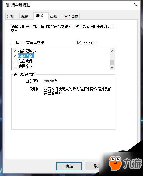 猎人荒野的呼唤动物脚步声过小解决方法技巧