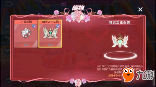 <a id='link_pop' class='keyword-tag' href='https://www.9game.cn/qqfc/'>QQ飞车手游</a>情侣分手后信物解决方式