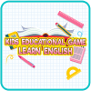 Kids Educational Game - Learn English安全下载