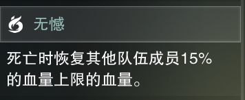 楚留香手游装备特技哪个好 装备特技选择攻略